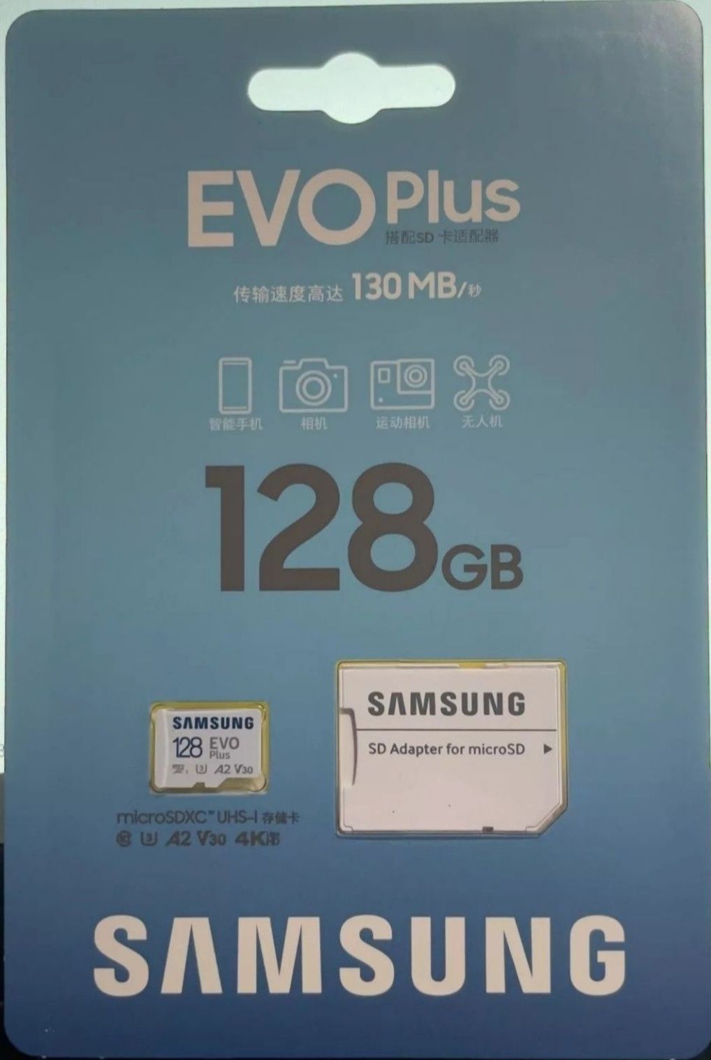 Карта пам'яті Samsung EVO Plus 128 GB 130 MB/s