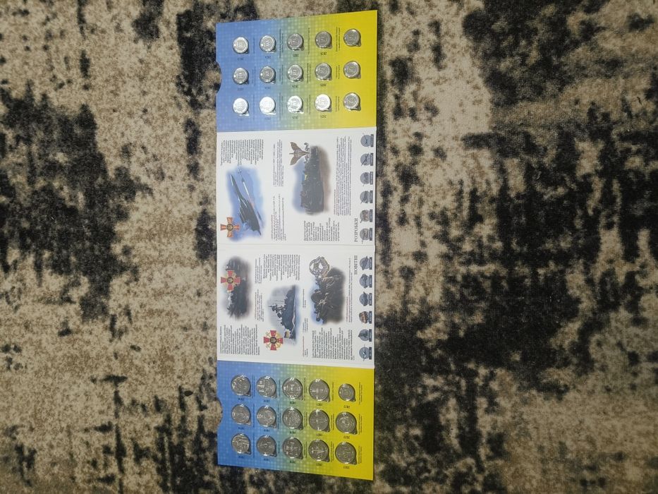 Набір монет Збройні Сили України