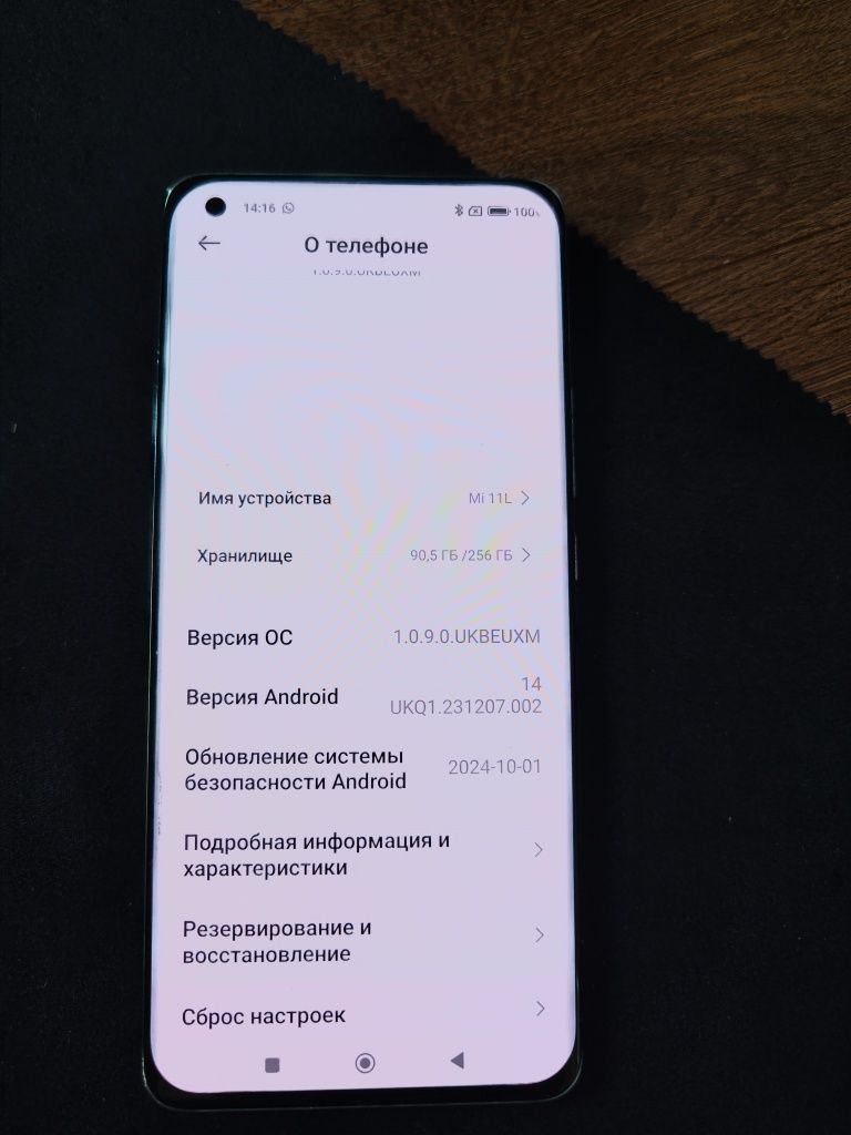 Xiaomi Mi 11 8/256