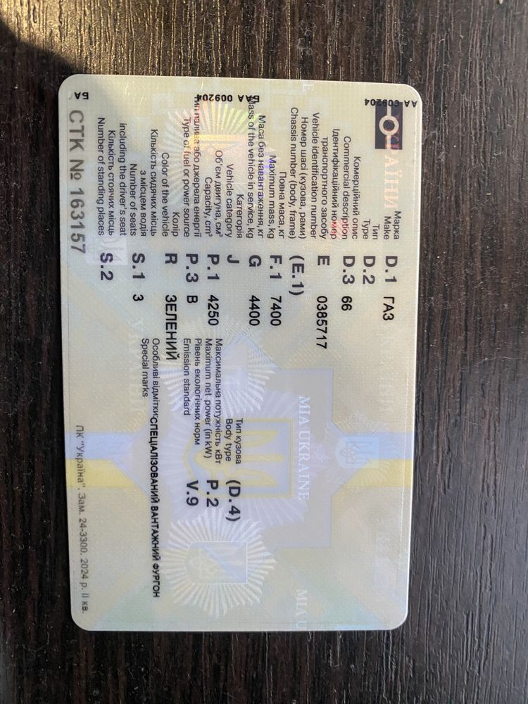 Газ 66 кунг лебідка підкачка