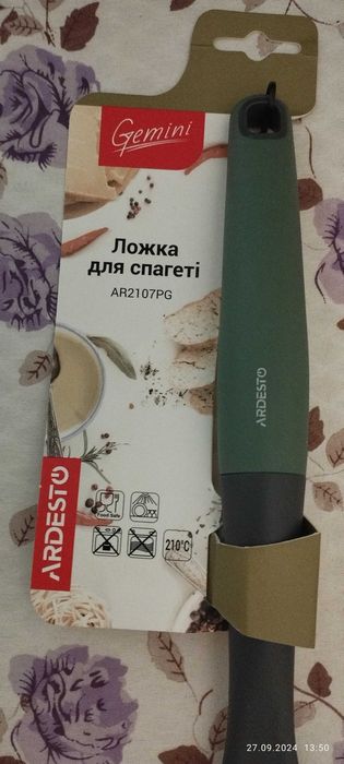 Ложка для спагетті Ardesto Gemini зелена (AR2107PG)