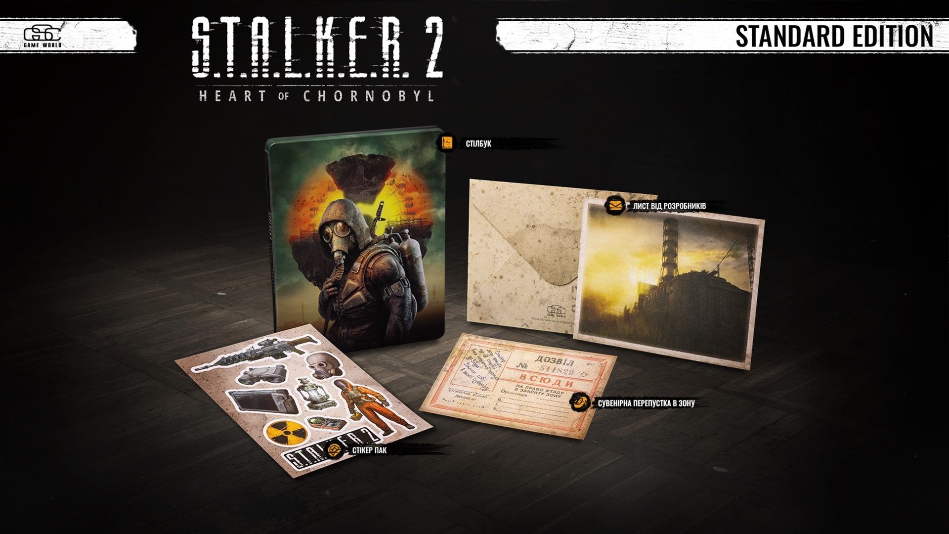 S.T.A.L.K.E.R. 2: Heart of Chornobyl Standard Edition