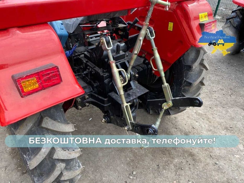 Трактор Шифенг 244 Мастер, повний привід, Доставка Безкоштовна, ЗІП