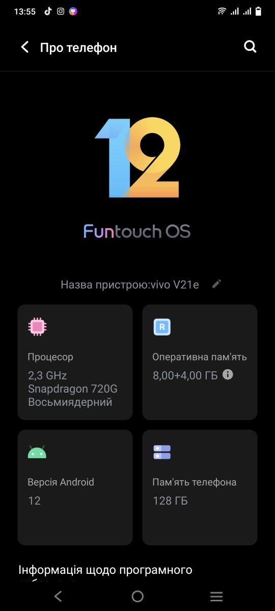 Смартфон,vivo v21e 8/128 10/10