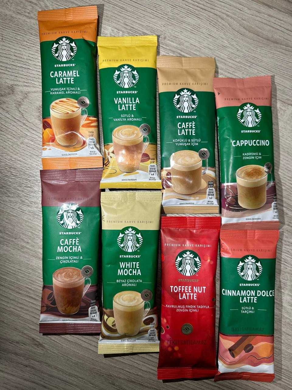 Кава Starbucks карамель латте, дужее смачна кава арабіка