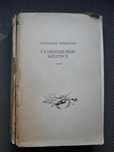 Czarodziejskie skrzypce ( I wydanie 1958) - E. Czekalski