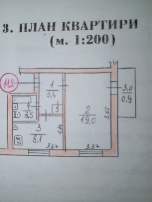 Продаю 1кквСоляные, Магелан 1эт 9эт кирпичного дома..  Хорошее житое с