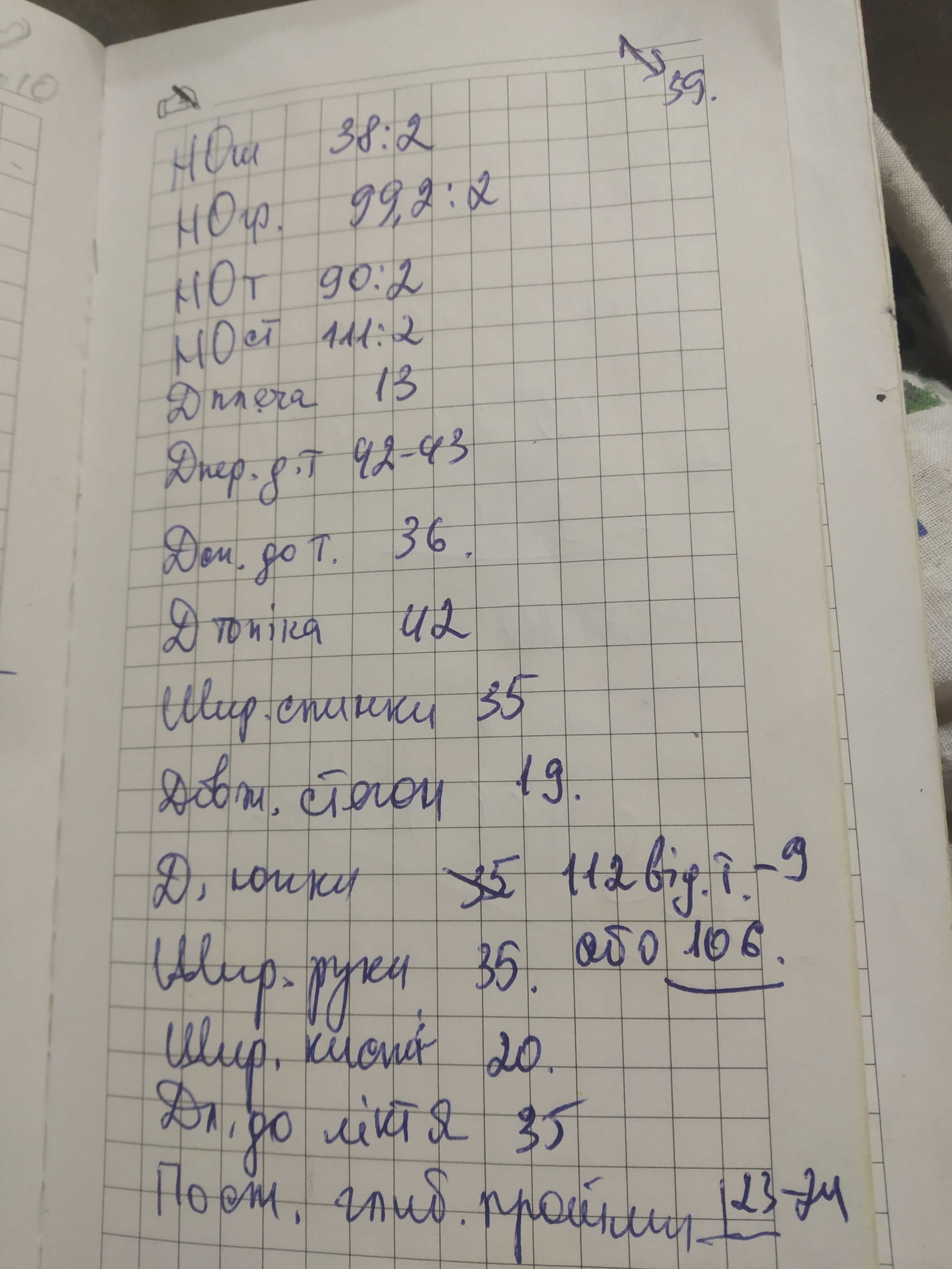 Восточный костюм новый