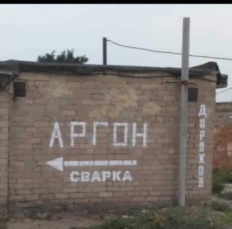 Сварка аргоном, аргонная сварка