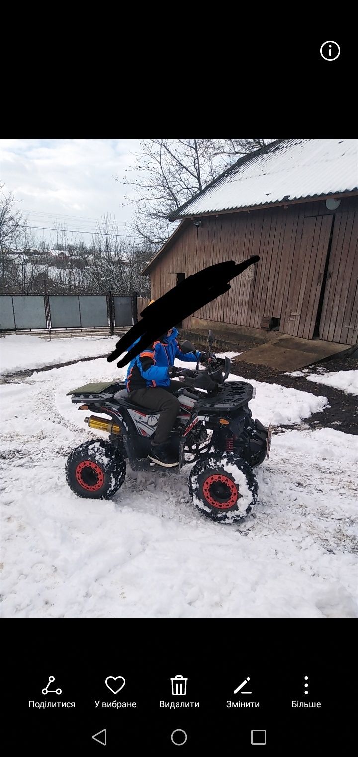 Квадроцикл HAMER 125