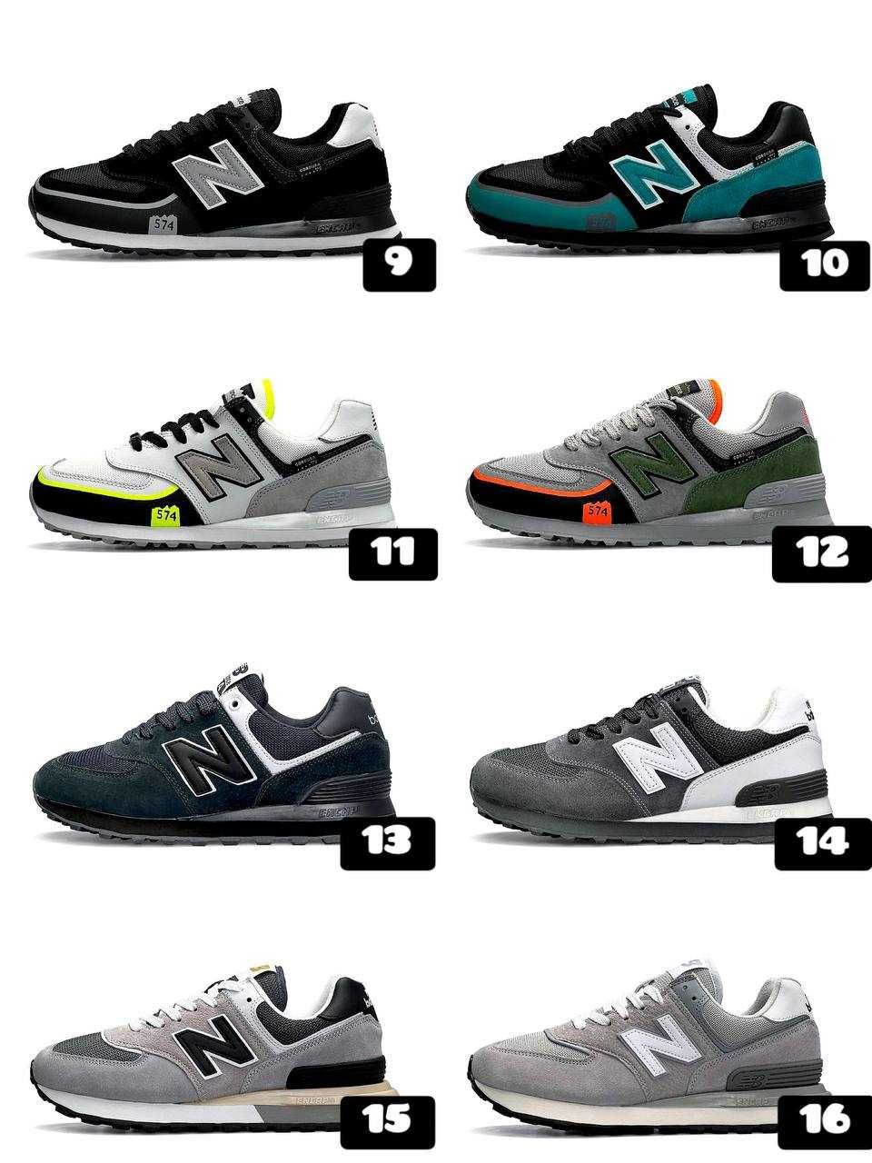 ‼️УЛЮБЛЕНА МОДЕЛЬ Кросівки New Balance 574 | Унісекс | Розміри 36 - 46