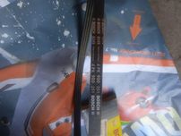 Ремень п- клиновой BOSCH 8349 4PK 900 251