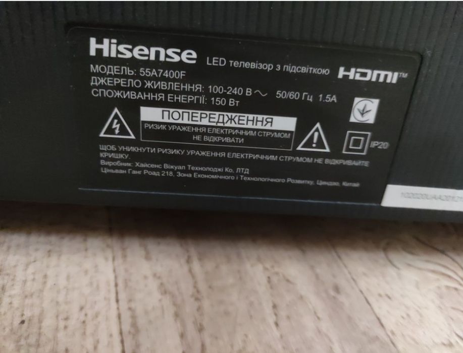 Телевізор Hisense 55A7400F