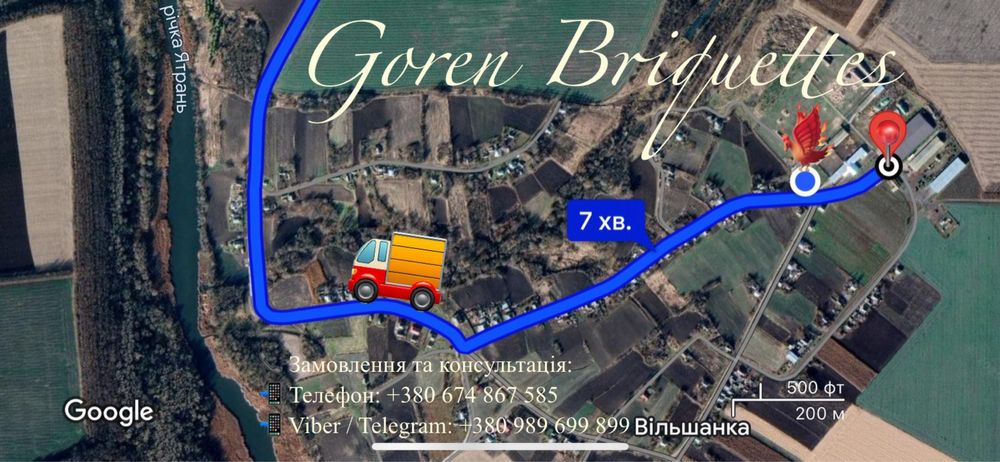 БАРТЕР | Паливні брикети NESTRO | Максимум тепла – мінімум місця!