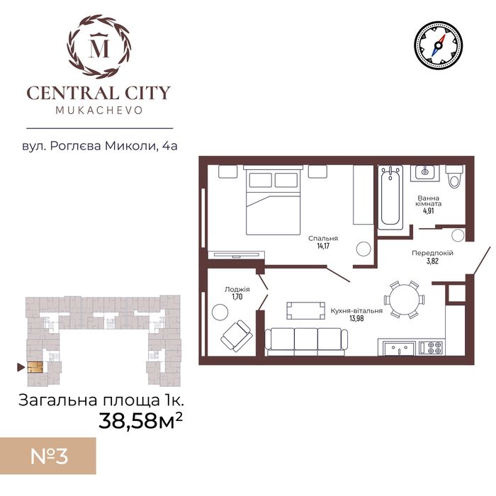 Однокімнатна квартира в ЖК Central City