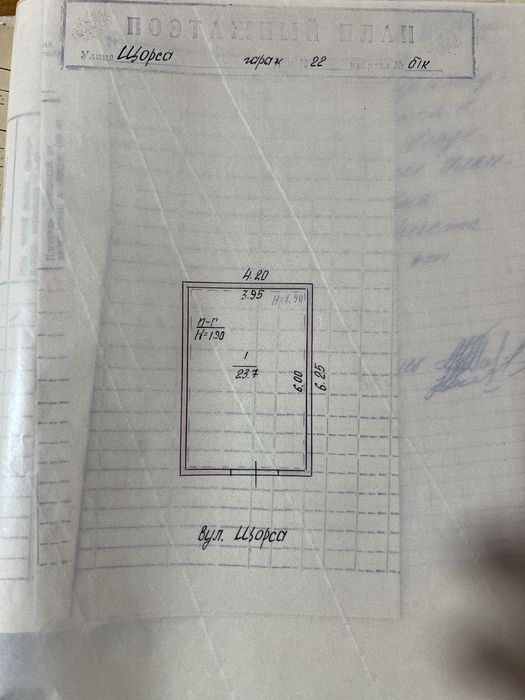 Гараж -22 А Г К Лада.         Вул Щорса  біля  12 школи