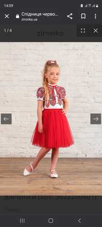 Красная юбка ТМ Zironka р-р 152 ( юбка в украинском стиле вышиванка )