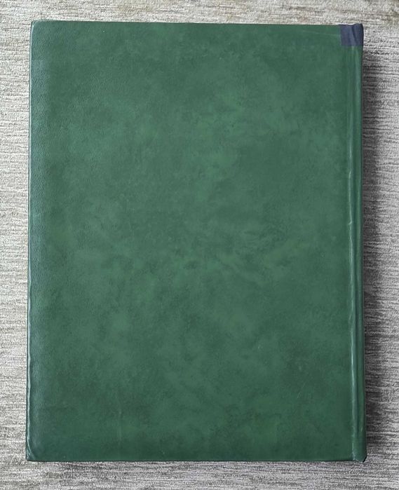 Альбом для марок 20 листов, Германия