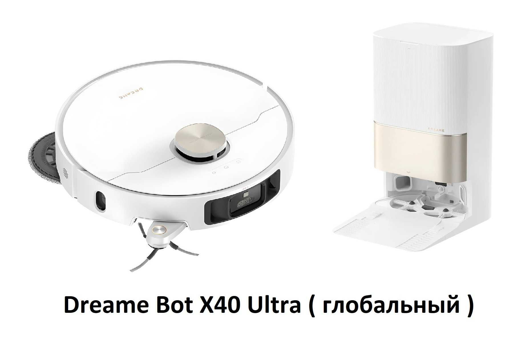 Робот-пылесос DREAME BOT X10, X20 Pro Plus, X30 PRO, S10 Pro Ultra