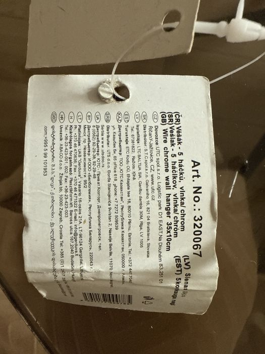 Вішалка металева 5 крючків