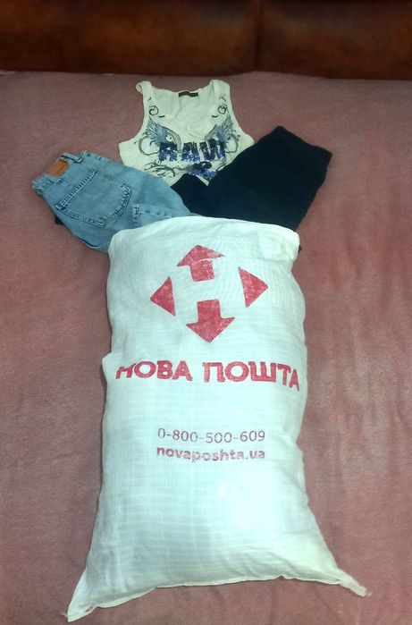 Одяг, одежда, джинсы,платья, кофты ...