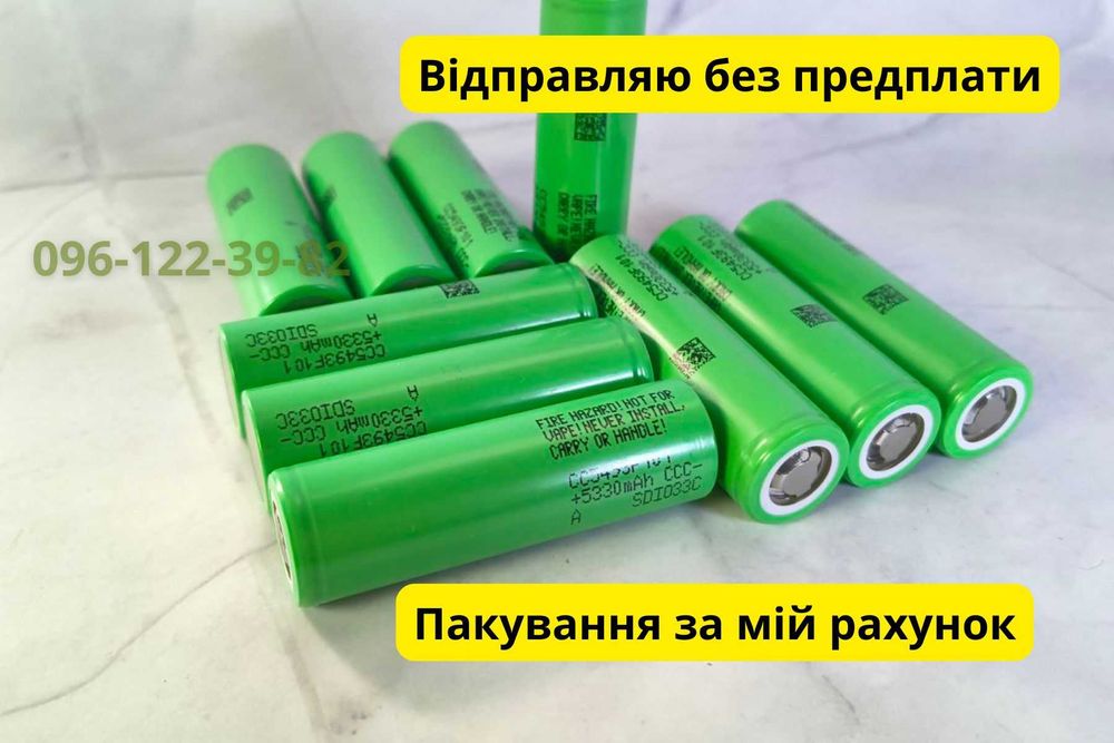 Оригинальный Аккумулятор 21700 Samsung INR21700 58E Liion 5500mah 11A