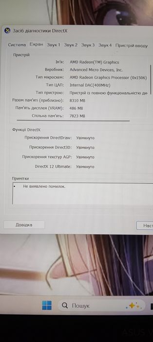 ASUS Vivobook Go 14/15