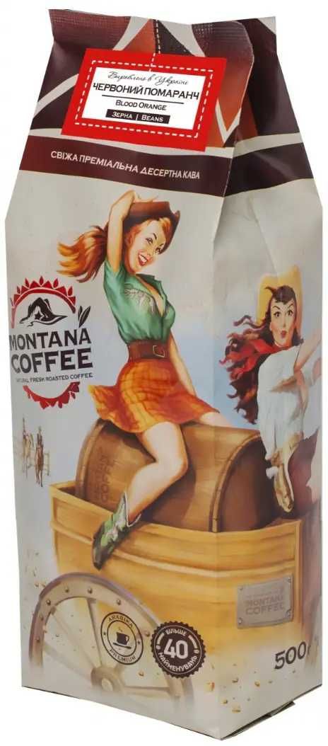 Кофе в зернах Montana Coffee "Красный Апельсин" 100% арабика 0,5 кг