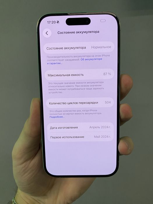 iPhone 15 Pro 128Gb Natural Titanium Відмінний стан з Гарантією