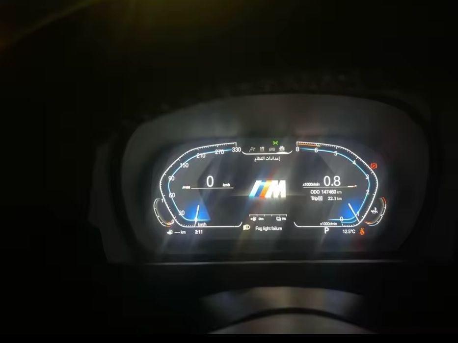 Quadrante Digital BMW E90 E91 E92 E93 (Novo)