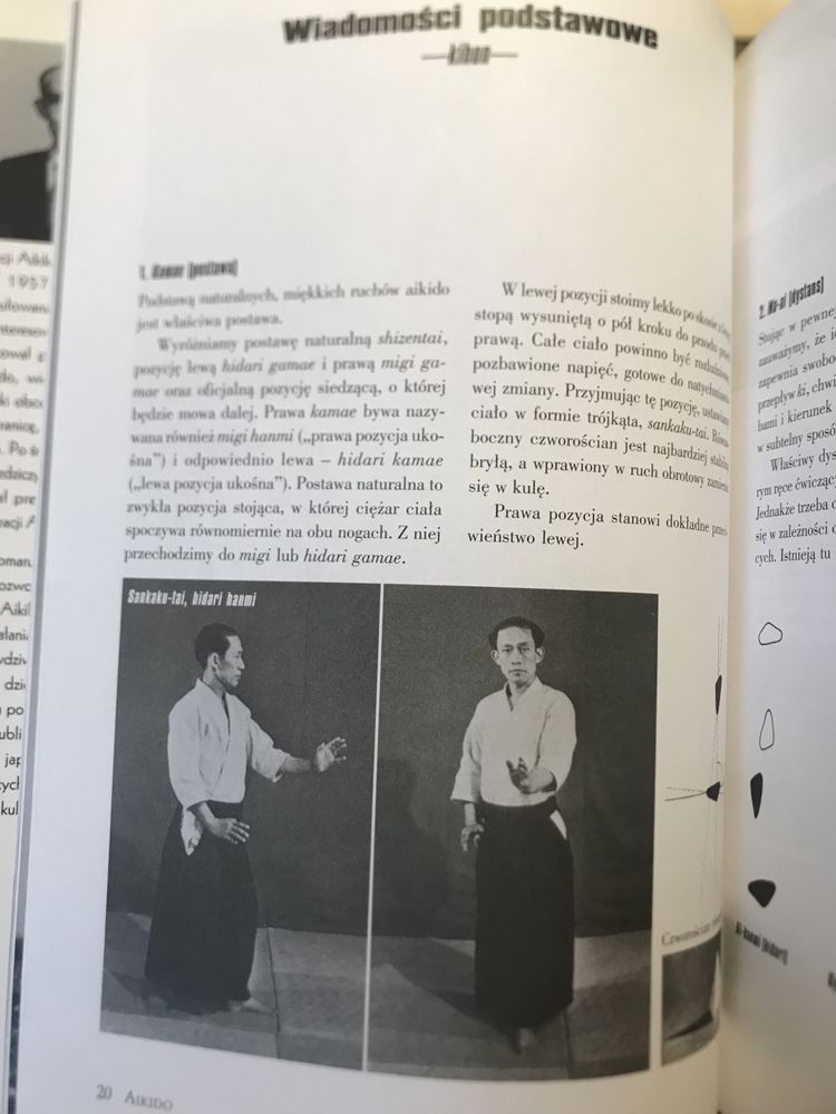 Aikido. Kisshomaru Ueshiba