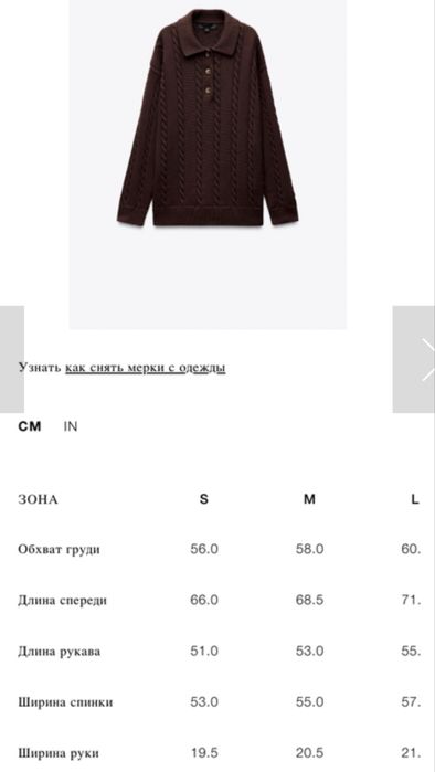 Светр поло zara новий
