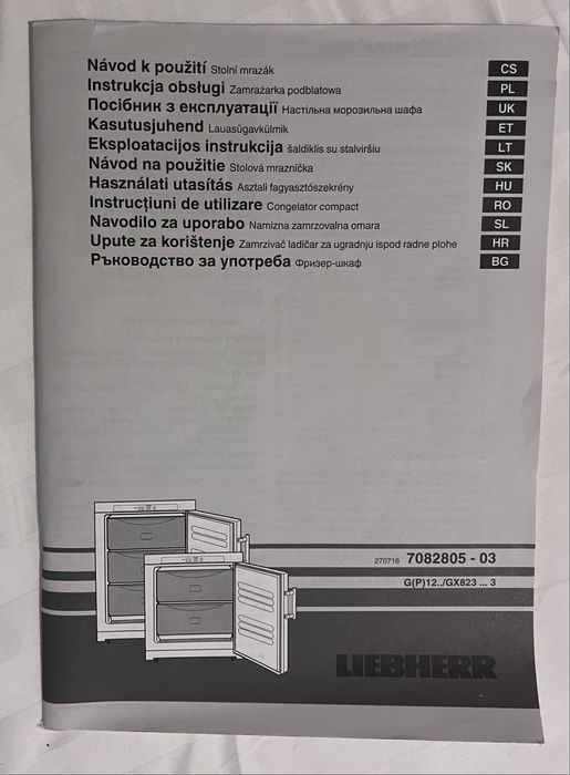 Морозильна камера liebherr G 1213
