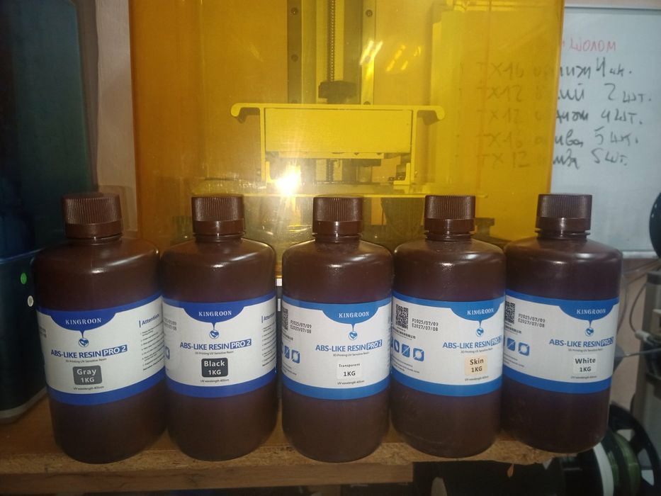 Фотополімерна смола