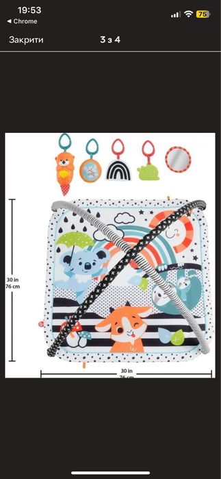 Розвиваючий килимок Fisher-Price