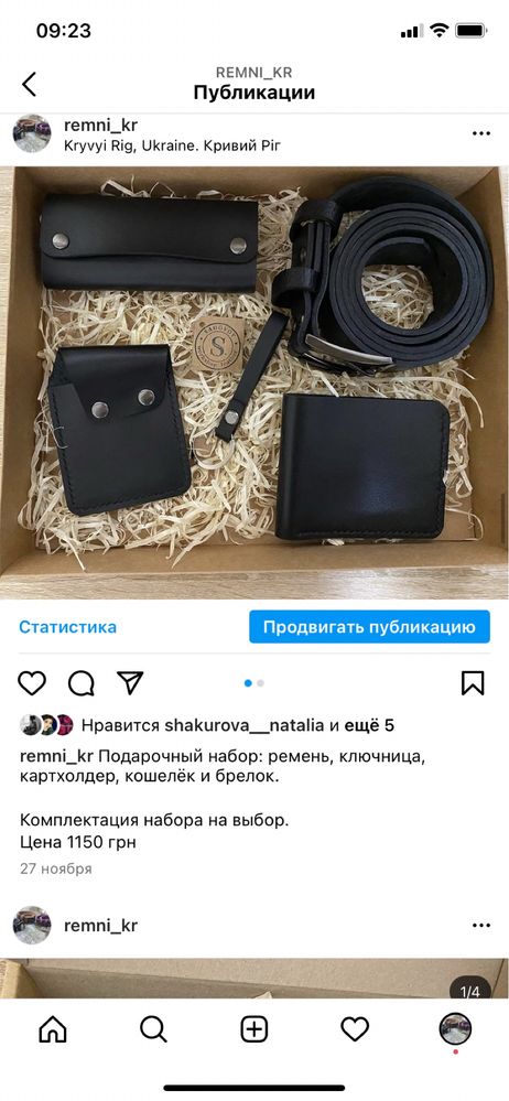 Обложка на ID паспорт, для прав, для автодокументов  кожа