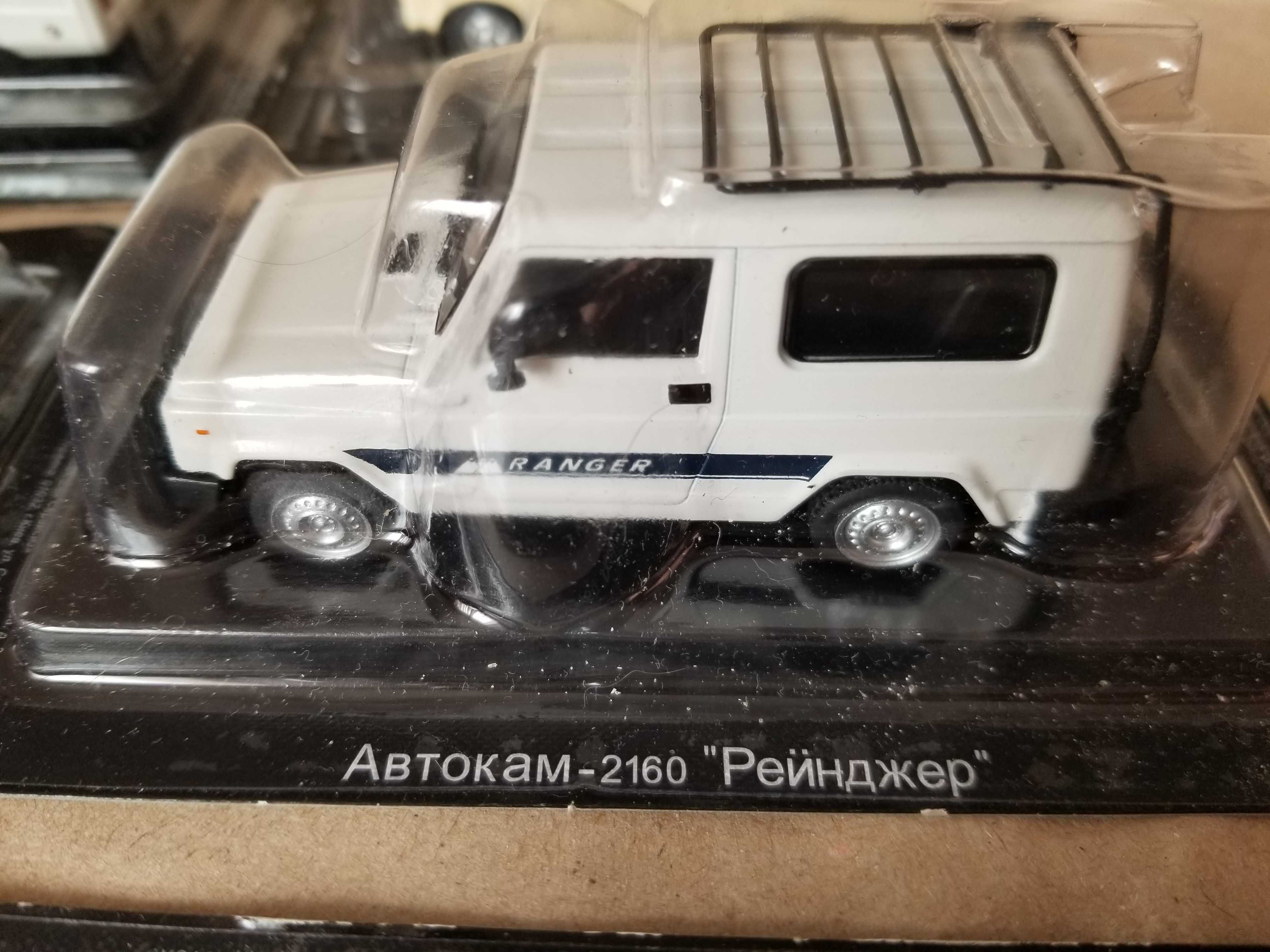 WARSZAWA 203, TRABANT 601, FSO, TATRA 603, TARPAN 237, автокам 1:43