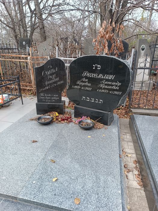 Изготовление памятников на Еврейском кладбище.