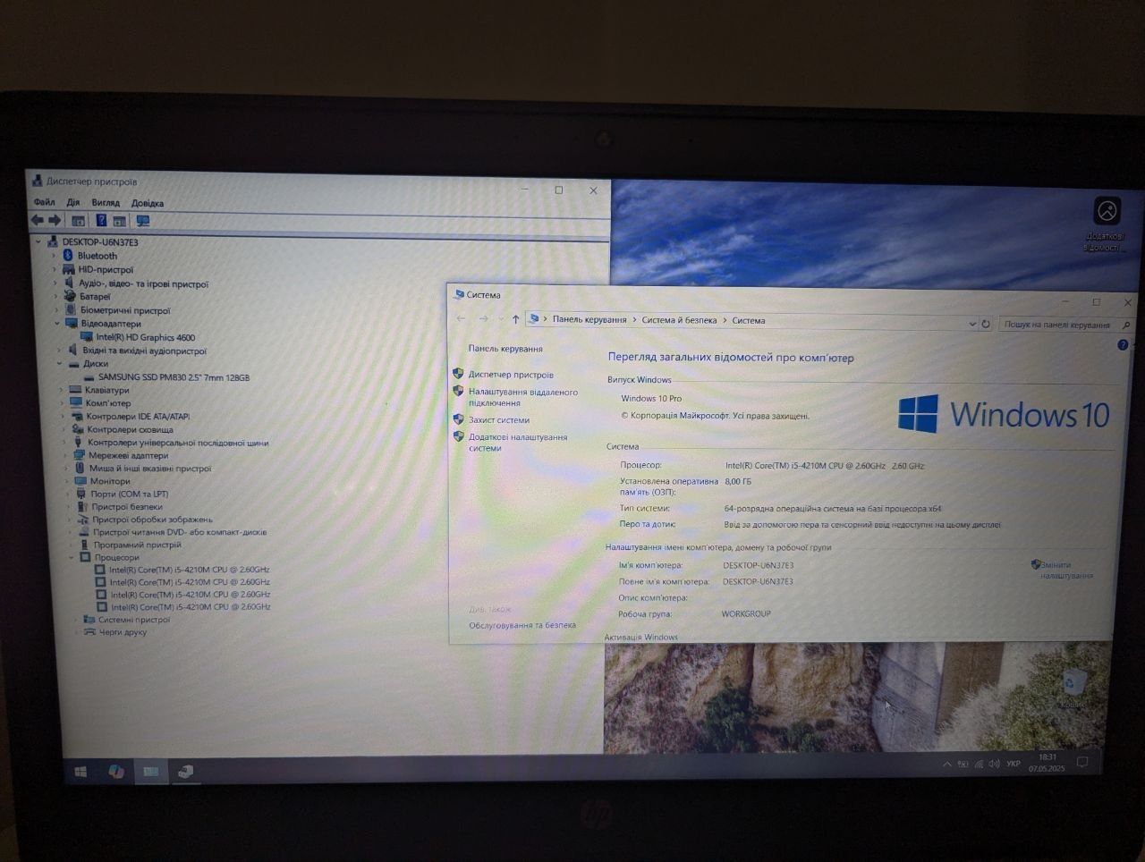 HP 650 g1 , 15.6° Full HD , Core i5 4gen , 8gb ОЗУ SSD