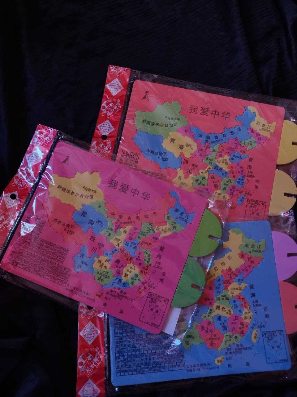 Китайські мапи, книжки