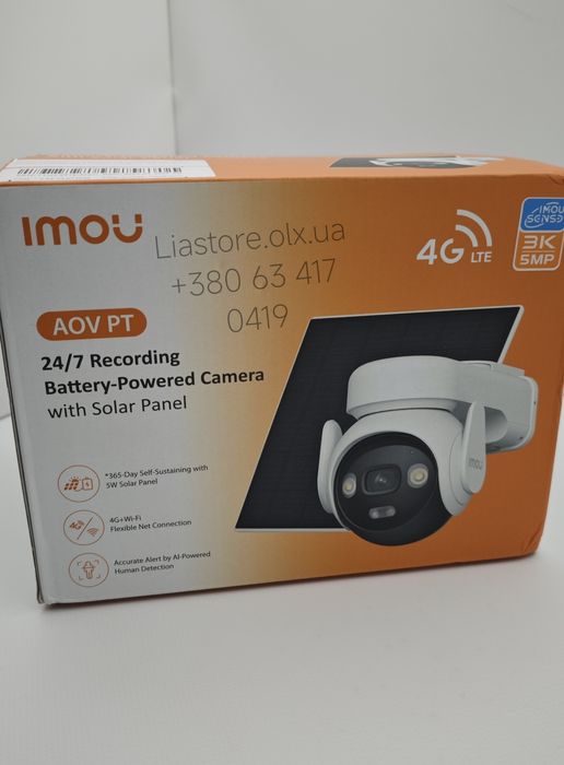 Акумуляторна IMOU Cell PT 2 AOV 4G/wi-fi  5Мп IP відеокамера