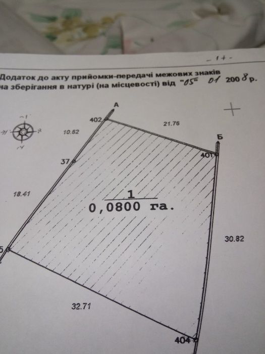 Продам участок возле моря