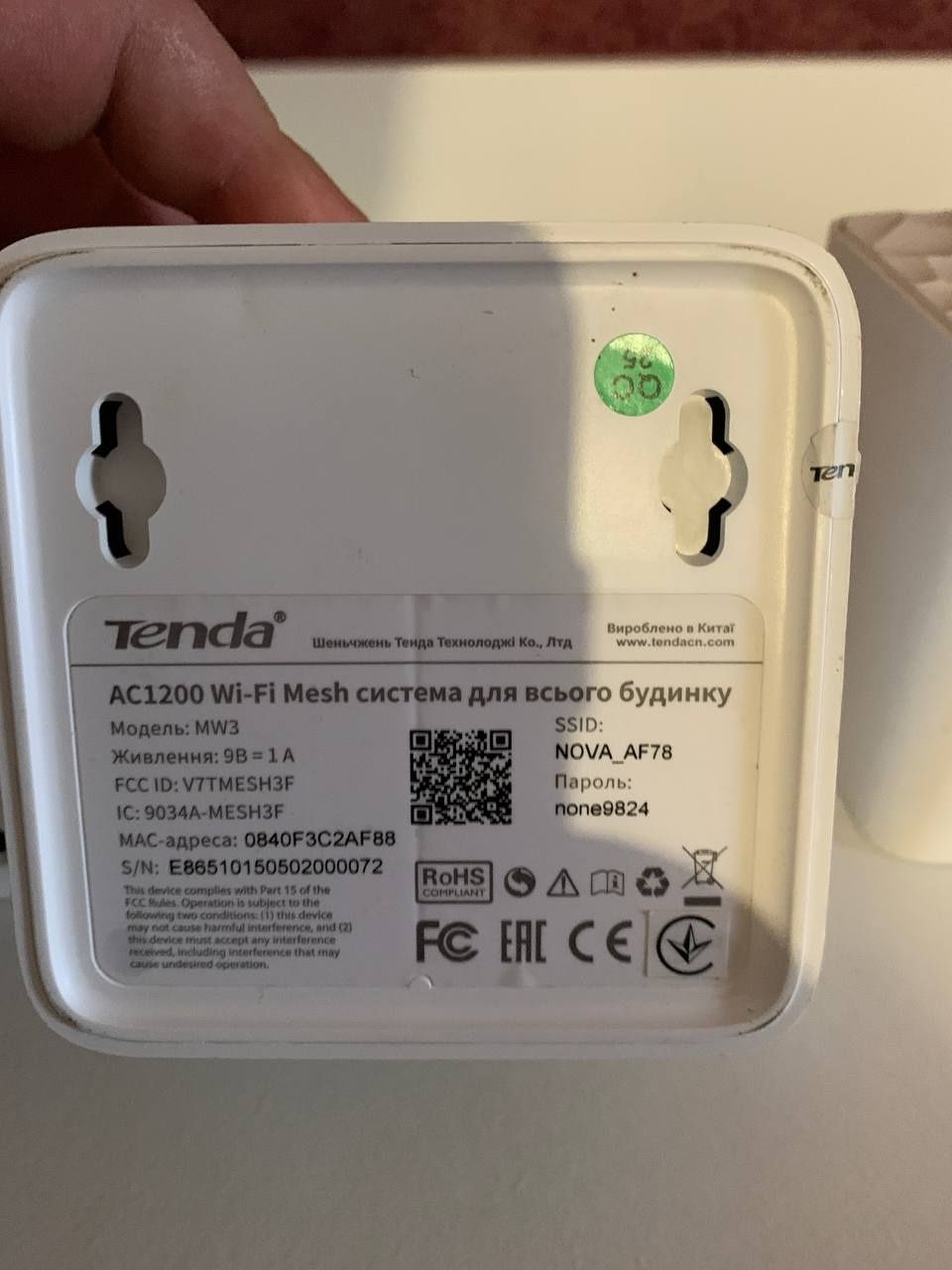 Wi-Fi Mesh система Tenda MW3 Nova 3-Pack