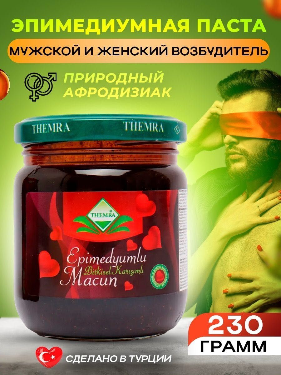 Эпимедиумная паста 240г.