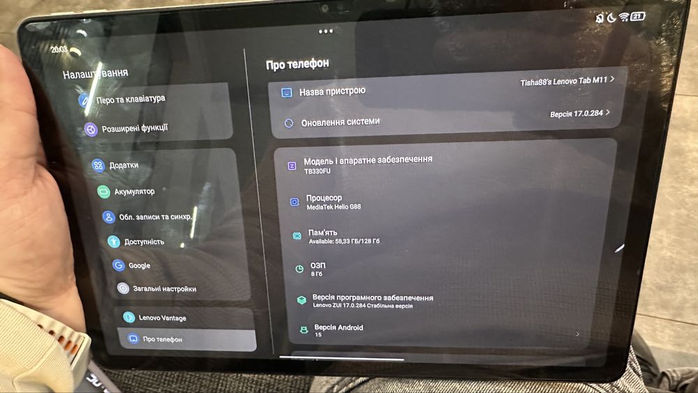 Планшет Lenovo Tab M11 8/128