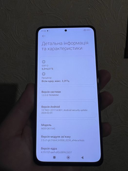 Poco F3 6+6/128 хороший стан