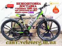 Акція! Магнієвий Велосипед Titan 26 Shadow Рама-15,5 grey-green Новий