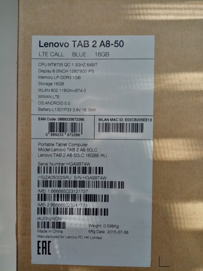 Планшет Lenovo Tab 2 A8-50LC 16gb