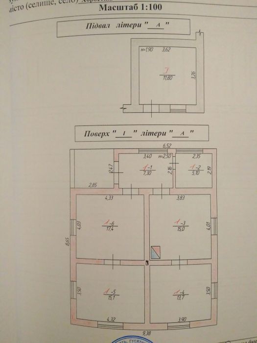 продам будинок у місті Хоростків дім земельна ділянка