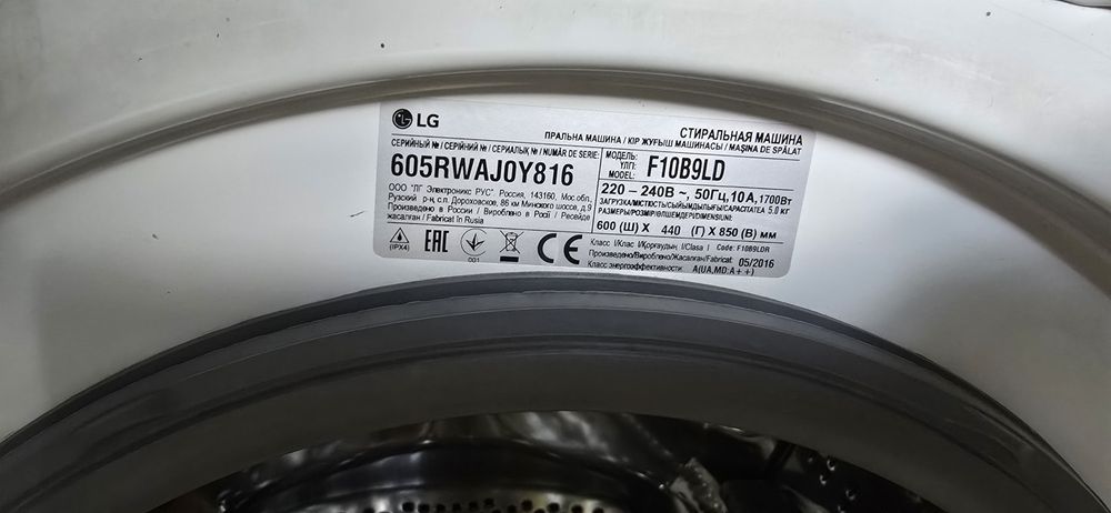 Пральна машина LG F10B9LD.